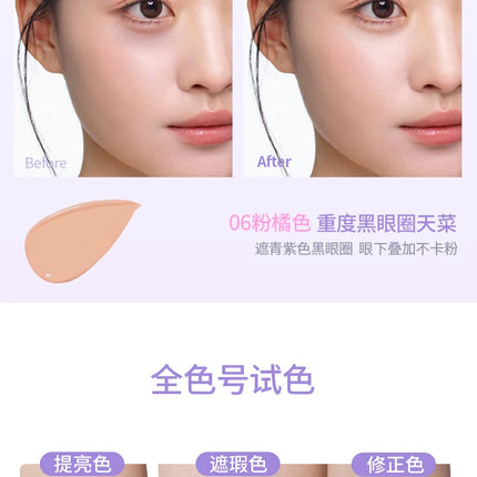 Girlscrush Liquid Concealer  Moisturizing Brightening Conceal Pore Watery Velvet Longlasting Cover Red Streaks Face