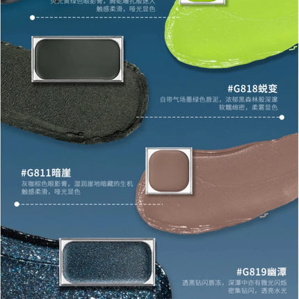 Qianyan Cheeryep Luminous Single Monochrome Cream Eyeshadow Play Makeup Highlight Highgloss portable Self Assembled Palette