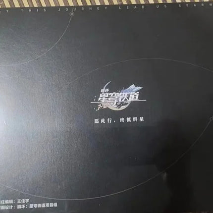 Honkai Star Rail Art Book Commemorative Album Honkai Star Rail Kafka Aventurine Fu Xuan Firefly Dr. Ratio Manga Jing Yuan Comic