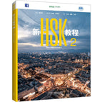 textbook 2