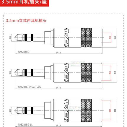 NEUTRIK's REAN jack 3.5mm 1/8" Stereo Headphone Plug Male Female Pair Recording Line Plug Gold Plated 3 Pole Repair Welding Plug