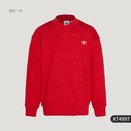 Adidas genuine clover children's new Chinese style knitted sports sweatshirt KT4997