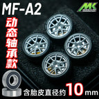 MF-A2 10mm