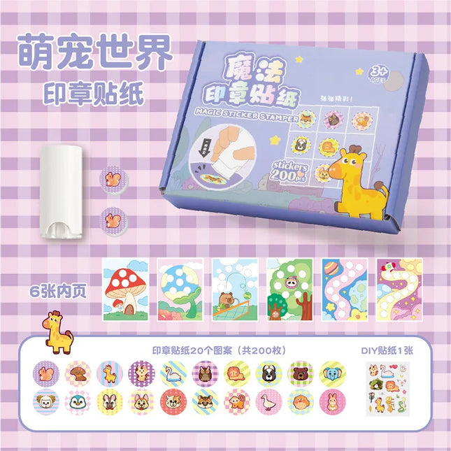 Magic Stamp Stickers as Children's School Gift Prize