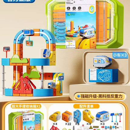 84-179Pcs Electric 3D High-Speed Train Set for Kids - Magnetic Track Building Vehicle Toy Educational DIY Set for Boys & Girls