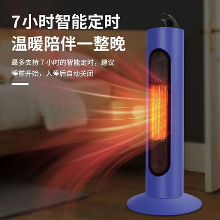 Smart Voice Controlled Vertical Space Heater, Portable Fast Heating Electric Heater Safe Standing Winter Heater for Home Indoor