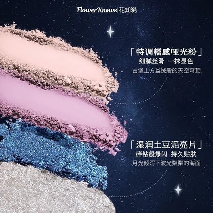 Flower Knows New Moonlight Mermaid Series 5 Colors Eyeshadow Palette 10g