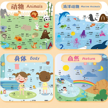 Cantonese Audio Early Education Book, Children's Cognitive Encyclopedia, Chinese English Cantonese Trilingual Cognition