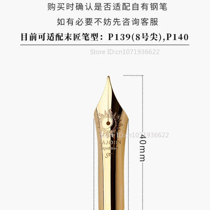 Majohn NO.8 Blue/Black Panda Gold-plated Sun Bock Nib for Majohn P139/P140/P141 Fountain Pen Writing Business Accessories
