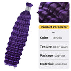 PURPLE / 12inches