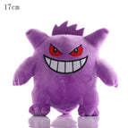 Gengar A / About 15-20cm