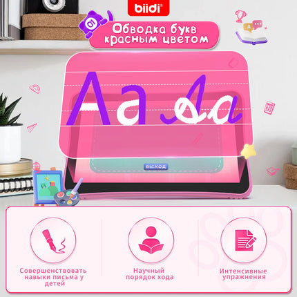 Kids Tablet Russian Kazakh Language Learning APP Learning Machine 32GB 7-inch HD Screen Tablet Case