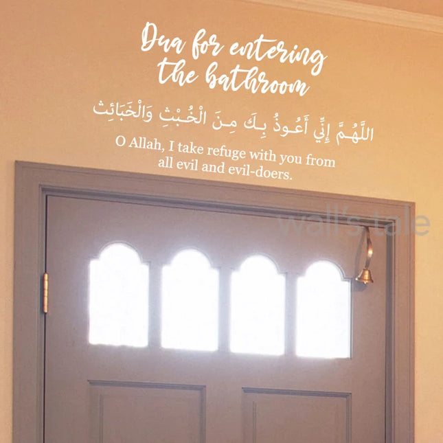 Islamic Dua for Entering & Leaving the Bathroom Decals Arabic Muslim Islamic Toilet Quotes Door Vinyl Decal Bathroom Wall Decor