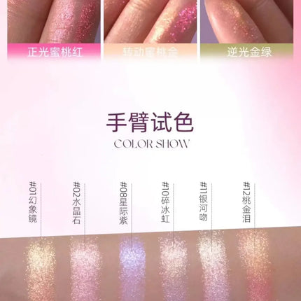 RMT Chameleon Highlight Pink Purple Fine Powder Cream Blusher Shiny ROMATIC Face Brighten High Gloss Integrated Plate Makeup