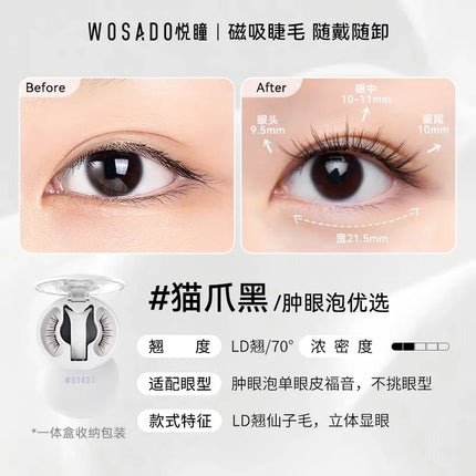 WOSADO BHigh-end Magnetic Eyelashes Magnifying Eyes No Adhesive Reusable Magnetic False Eyelashes Clip Makeup Tool