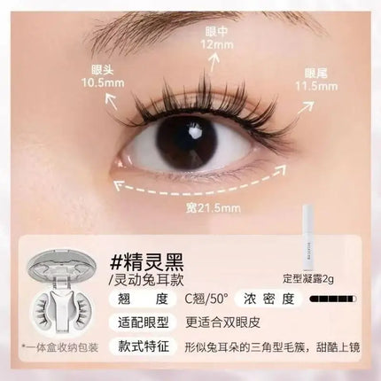 WOSADO High-end Magnetic Eyelashes Magnifying Eyes No Adhesive Reusable Magnetic False Eyelashes Clip Tweezers No Glue Needed