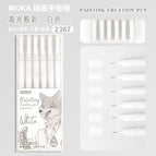 Series White