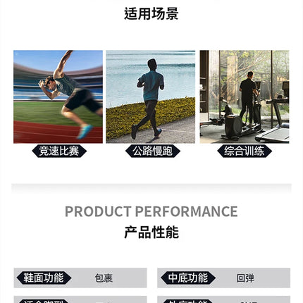 Marathon Men Running Shoes Carbon Board Speciality Sports Breathable Lightweight Women's Comfortable Chunta Athletic Sneakers