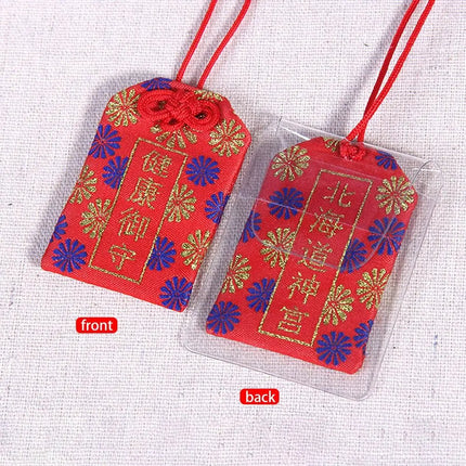 1pc Charms Wealth Bag Omamori Pray Health Safety Lucky Pendant Imperial Amulet Guard Keychain Couple Gift Fortune Beauty