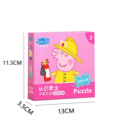 Peppa Pig Strange Paper Puzzle 3-6 Year Old Puzzle Early Education Cognition Children's Kindergarten Toy Gift