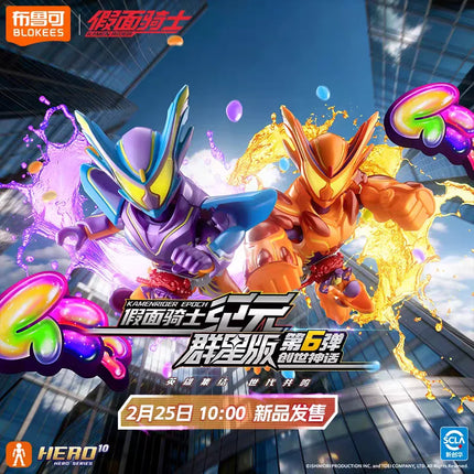 Blokees Kamen Rider Building Blocks Figure Star Edition Vol 6 Galaxy Version Geats Nine Tailed Fox Hidden Anime Collectible Toy