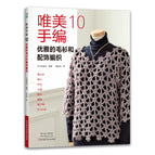 Vol.10