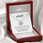 Knot Led Box