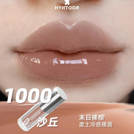 HYNTOOR 3D Mirror Lip Glaze - Future Fantasy Planet, Shining Bright Color Lip Gloss, Removes Dead Skin and Fades Lip Lines, Lip Care Makeup