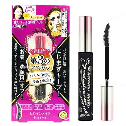 Kissme Mascara Kishmei Japan Authentic Local Edition 3 Slim Thick Primer Does Not Stain New Cosmeticos