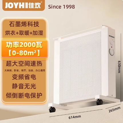 Graphene heater for the whole house, large area electric heater, electric heater, stove artifact, winter home use new style