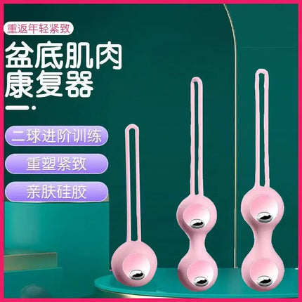 Silicone Kegel Exercise Balls – Vaginal Tightening Machine with Geisha Round Design, Essential Women’s Intimate Fitness Toy