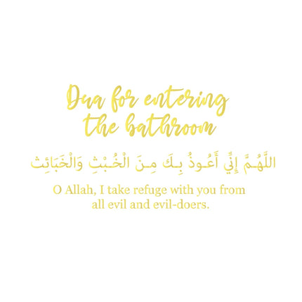 Islamic Dua for entering & leaving the bathroom Decals Arabic Muslim Islamic Toilet Quotes Door Vinyl Decal Bathroom Wall Decor
