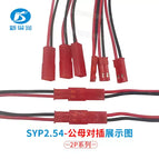10PCS Male / 200MM