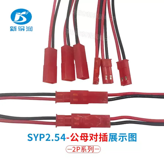 10Pairs JST2.54mm 2Pin 100/150/200MM JST Plug Connector JST/SYP2.54 Male Female Cable Wire for RC Toys Battery LED Lamp 22 AWG