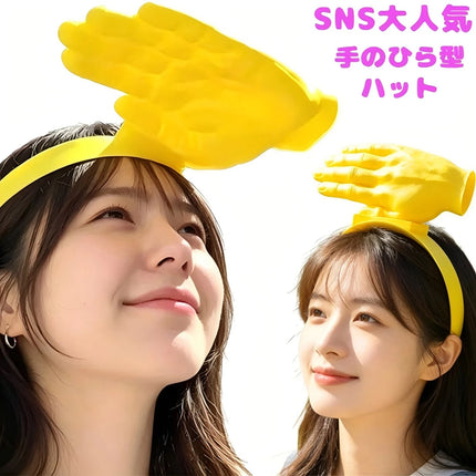 Funny Giant Hand Sun Visor Hat Novelty Foam Big Brim Headband Meme Shield Uv Protection Gag Gift For Adult Beach Festival Party