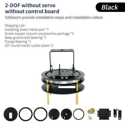 Yahboom 2DOF Electric Platform Aluminium Alloy with 20KG/25KG Metal Servo Industrial Gradedeep Groove Ball Bearing for Robot Car