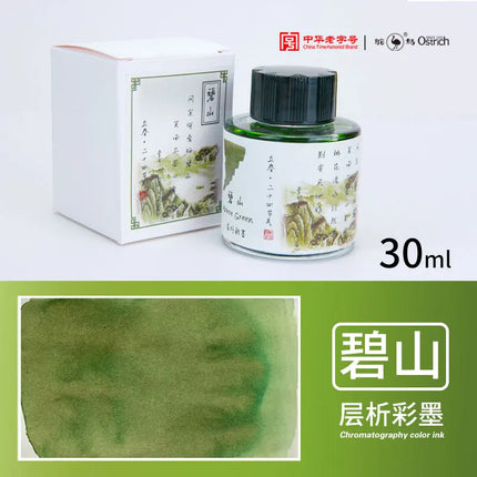 Ostrich 24 Colors 30/15ml Layered Chromatography Fountain Pen Ink Vibrant Gradient Watercolor Non Carbon Non Clogging Stationery