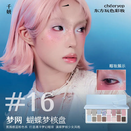 Cheeryep16 Color Eye Shadow Palette Qianyan Pink Brown Cowboy Blue Multicolor Matte Pearl Smoky Eye Makeup Palette