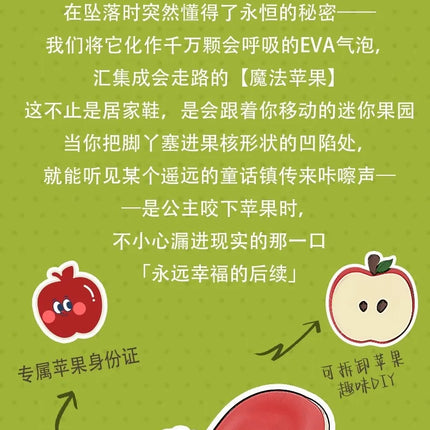 Cute Red Apple Slippers Slides Shoes Adults Fashion Fruit Mules Shoes New Woman Soft EVA Non Slip Comfort Home Slippers Women