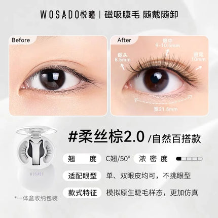 WOSADO BHigh-end Magnetic Eyelashes Magnifying Eyes No Adhesive Reusable Magnetic False Eyelashes Clip Makeup Tool