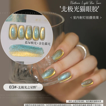 6color Aurora Borealis Cat Eye Gel Nails Polish 15ml Magnetic Gel Glass Beads Semi Permanent Soak Off UV Nail Gel For Nail Salon