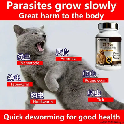 It is effective for cats and dogs, capable of expelling roundworms, hookworms, fleas, and lice from their bodies.