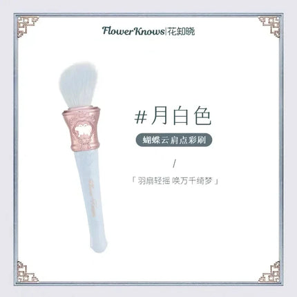 Flower Knows Midsummer Fairytales Makeup Brushes for Eye and Face,Blending Vegan Brush for Foundation Eyeshadow