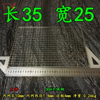 35-25cm