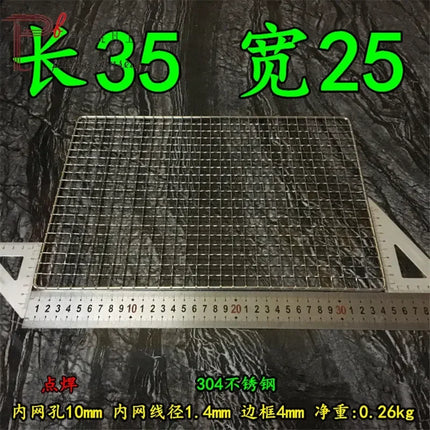 304 Stainless Steel, Barbecue Mesh, Oven Mesh, Baking Utensils