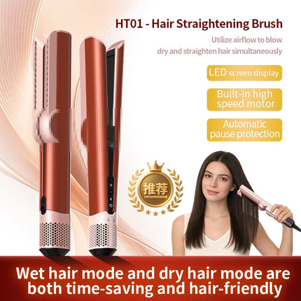 New Model Hair Dryer Straightener Ht01 Dual-Use 2-in-1 Negative Ion Smooth Styling Multifunctional Hair Straightener