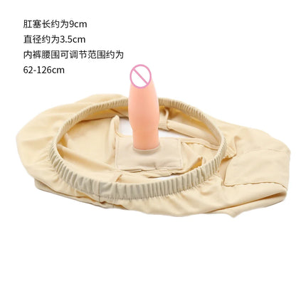 Manyjoy Chastity Panties Belt with Plug Lingerie Bondage Thongs Anal Dildo Underwear Adult Game Sex Toys for Women Lesbian 18+