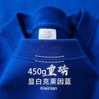 Klein Blue / L