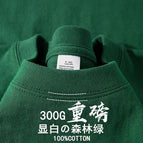 Forest Green  300g / S  90-60 kg