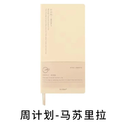 Kinbor Weekly Planner Notebook UnDated Agenda Schedule Daily Monthly Journal Book Portable Record Diary Plan Notepad Stationery